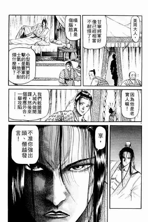 第 58 页