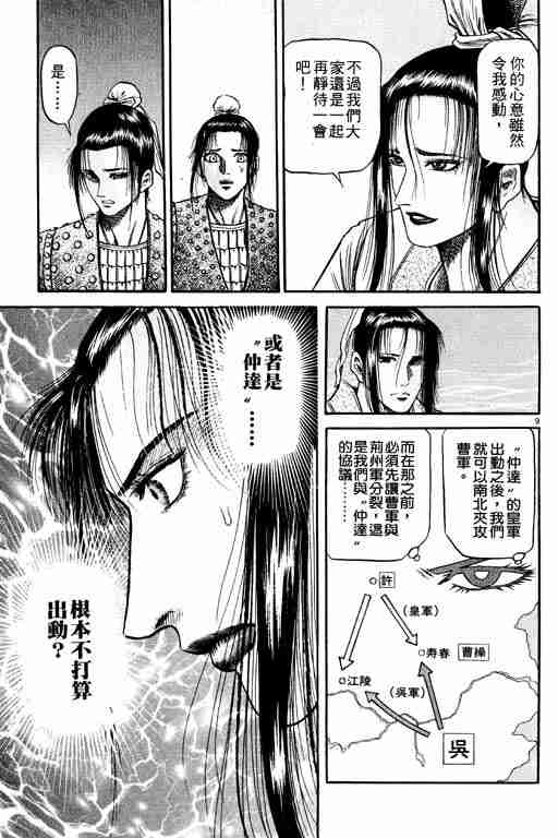 第 59 页