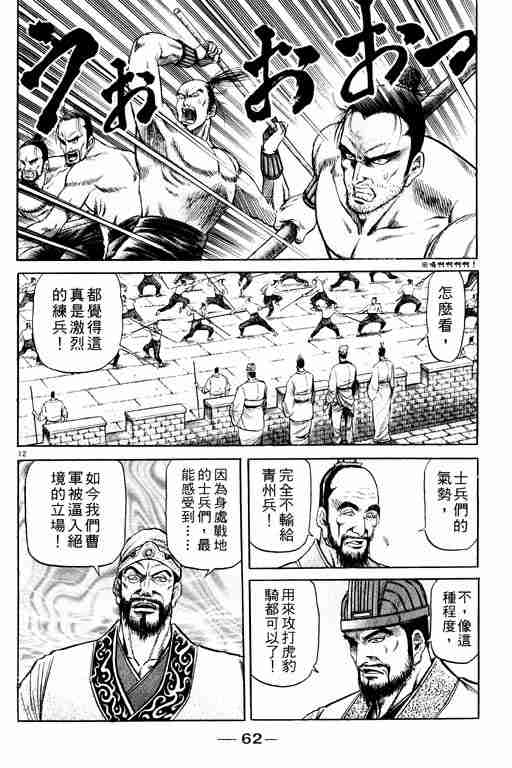 第 62 页
