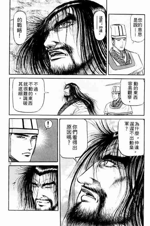 第 68 页