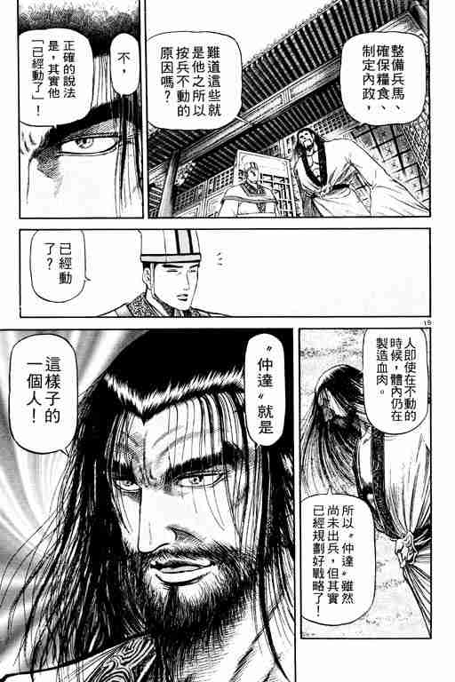 第 69 页