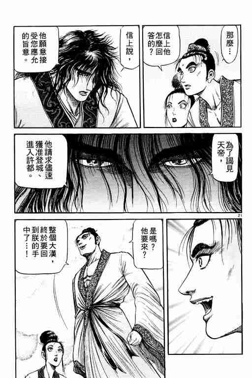 第 71 页