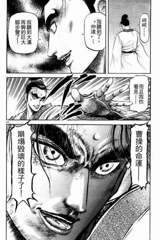 第 72 页