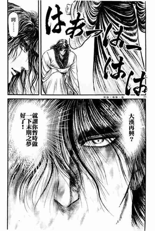 第 73 页
