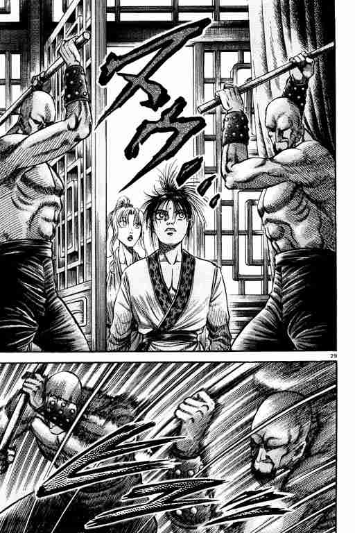 第 79 页