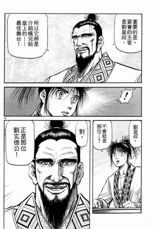 第 92 页