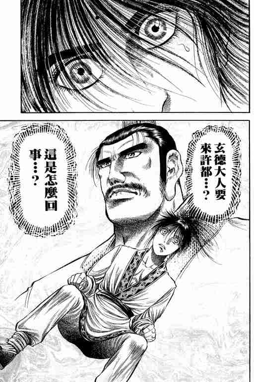 第 93 页