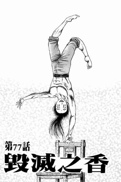第 95 页