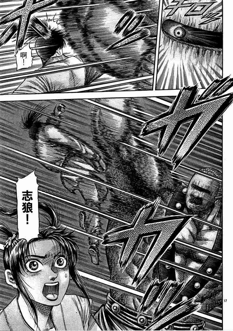 第 100 页