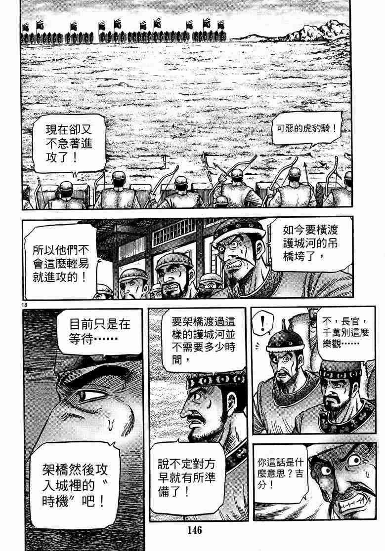第 101 页