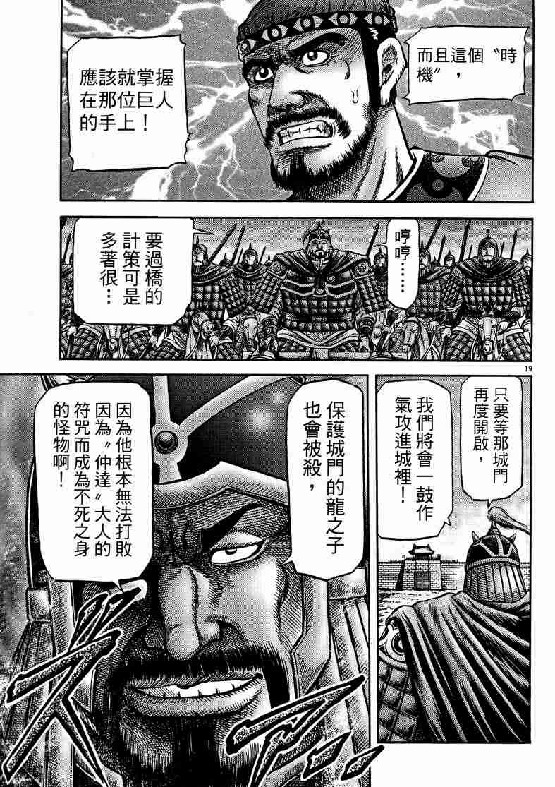第 102 页