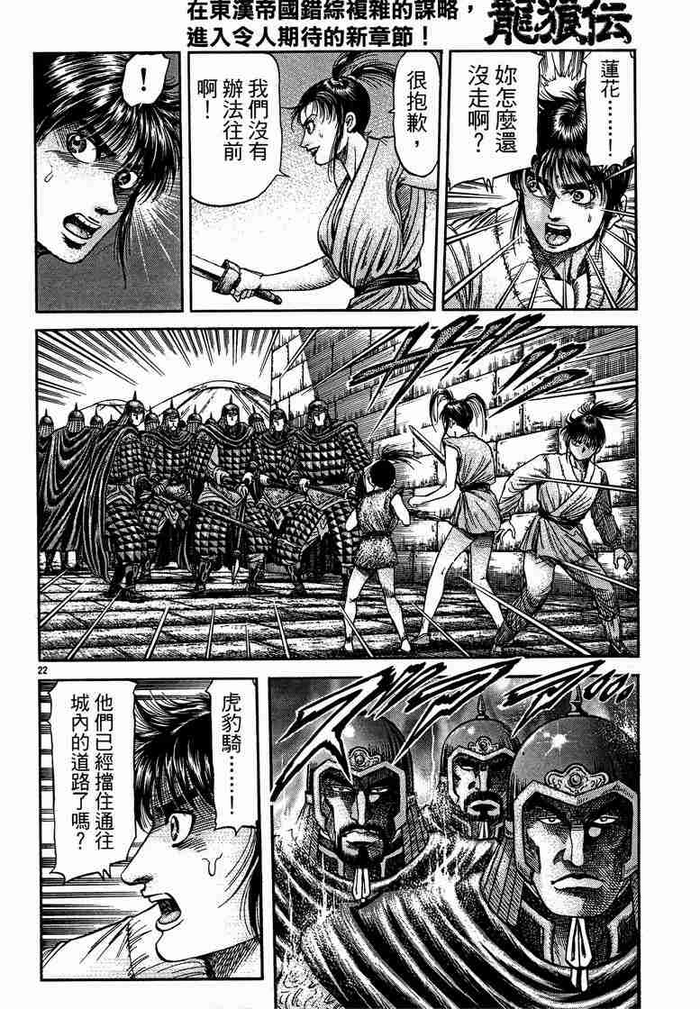 第 105 页
