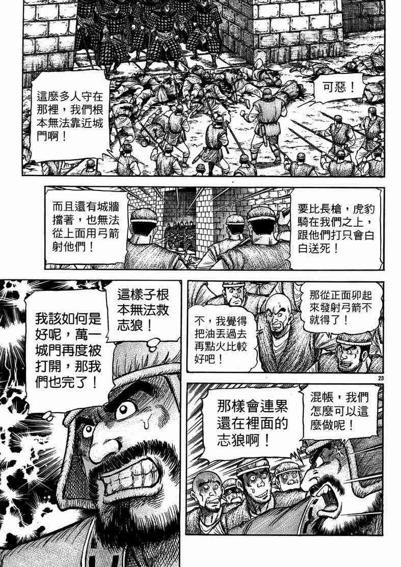 第 106 页
