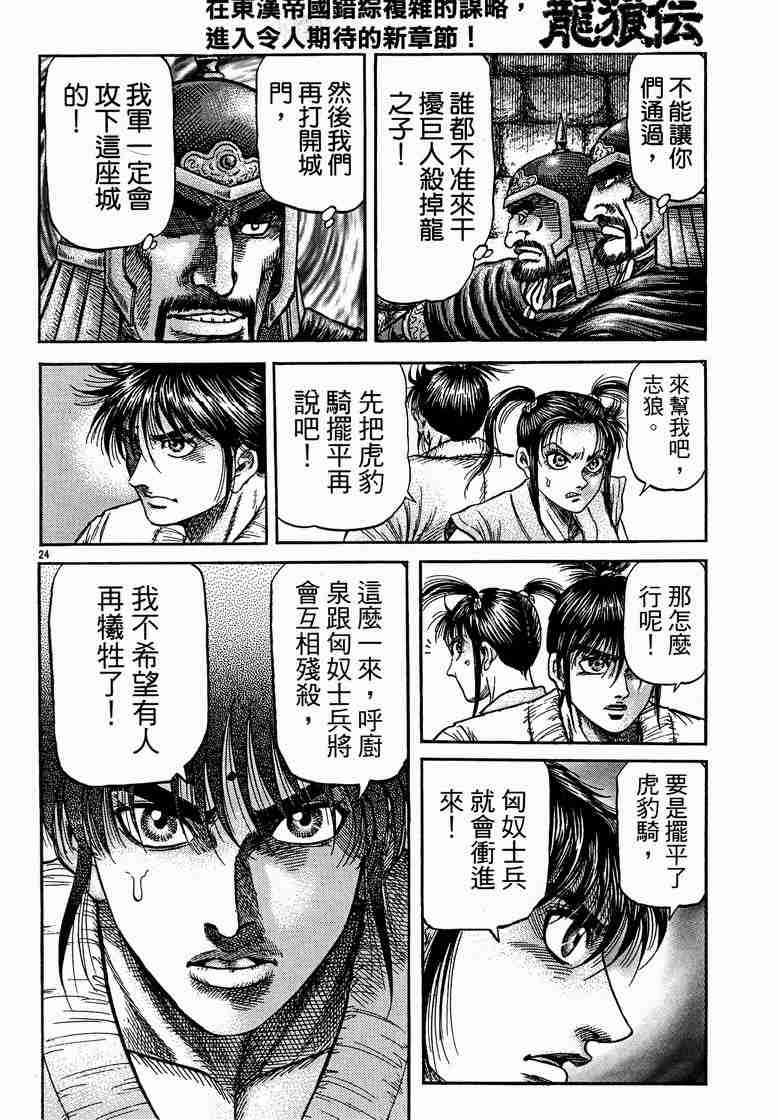第 107 页