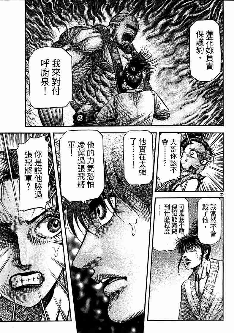 第 108 页