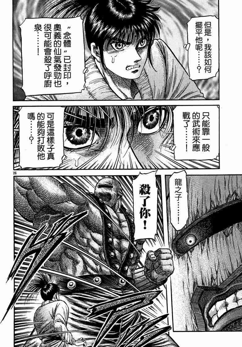 第 109 页
