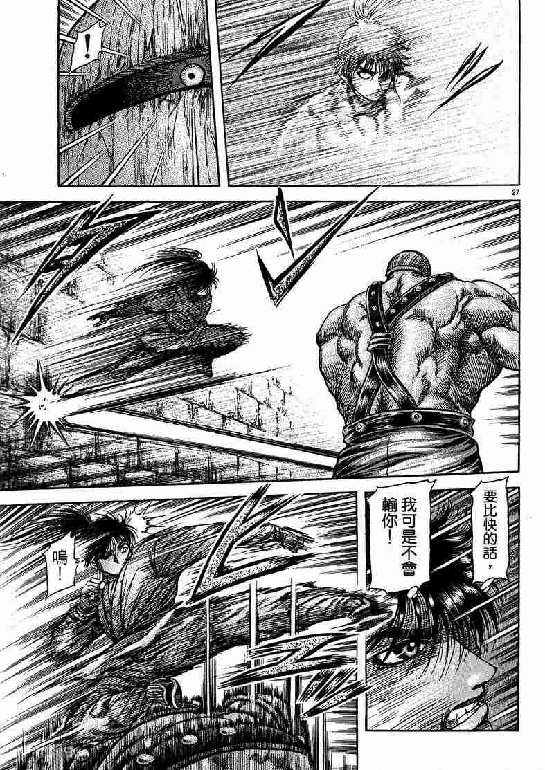 第 110 页