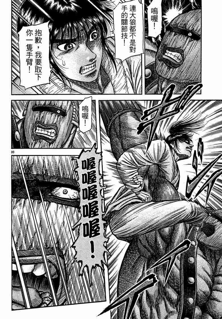 第 113 页