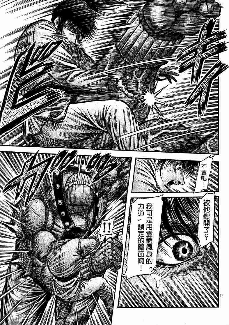 第 114 页