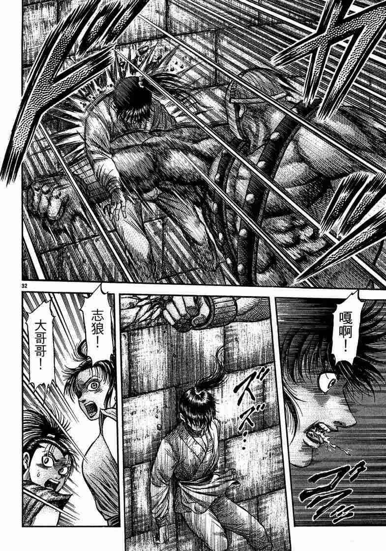 第 115 页