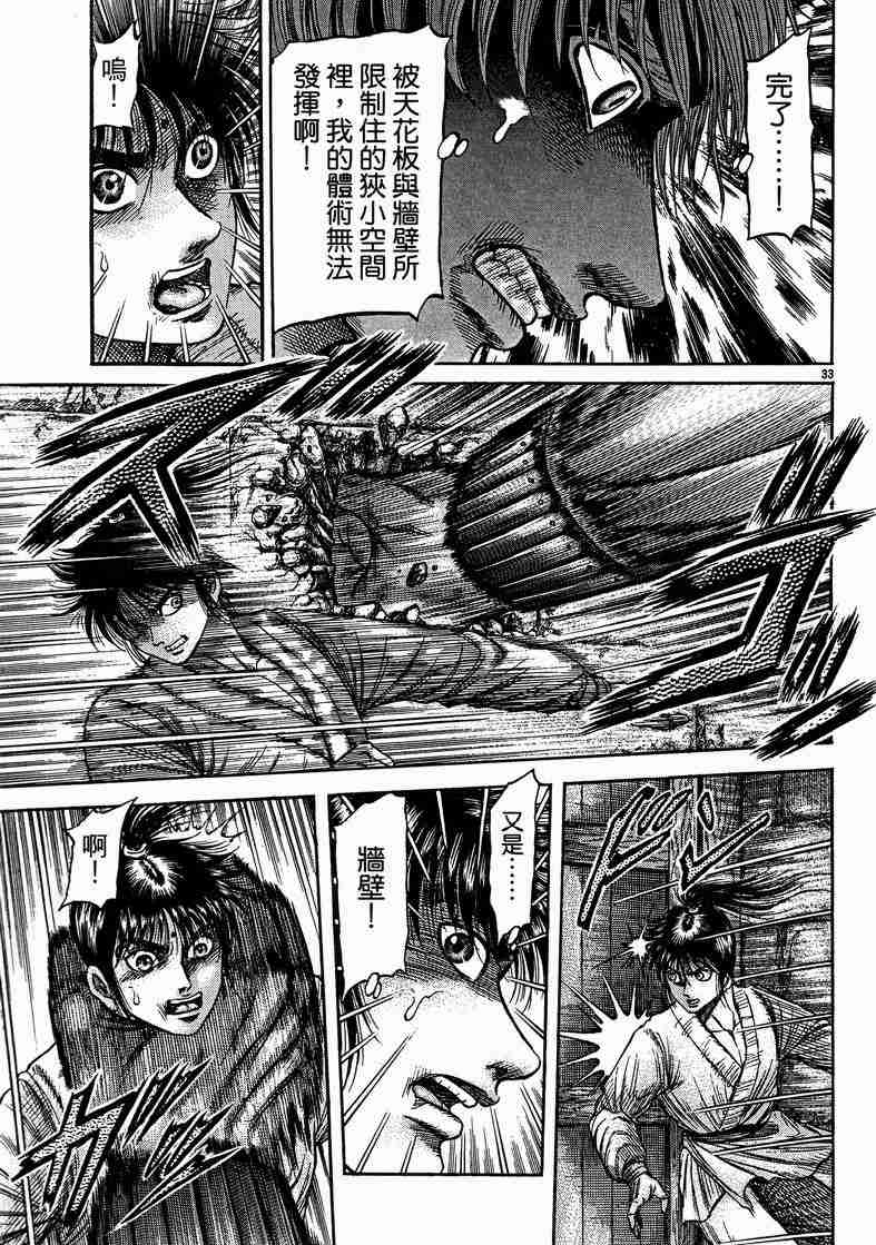 第 116 页