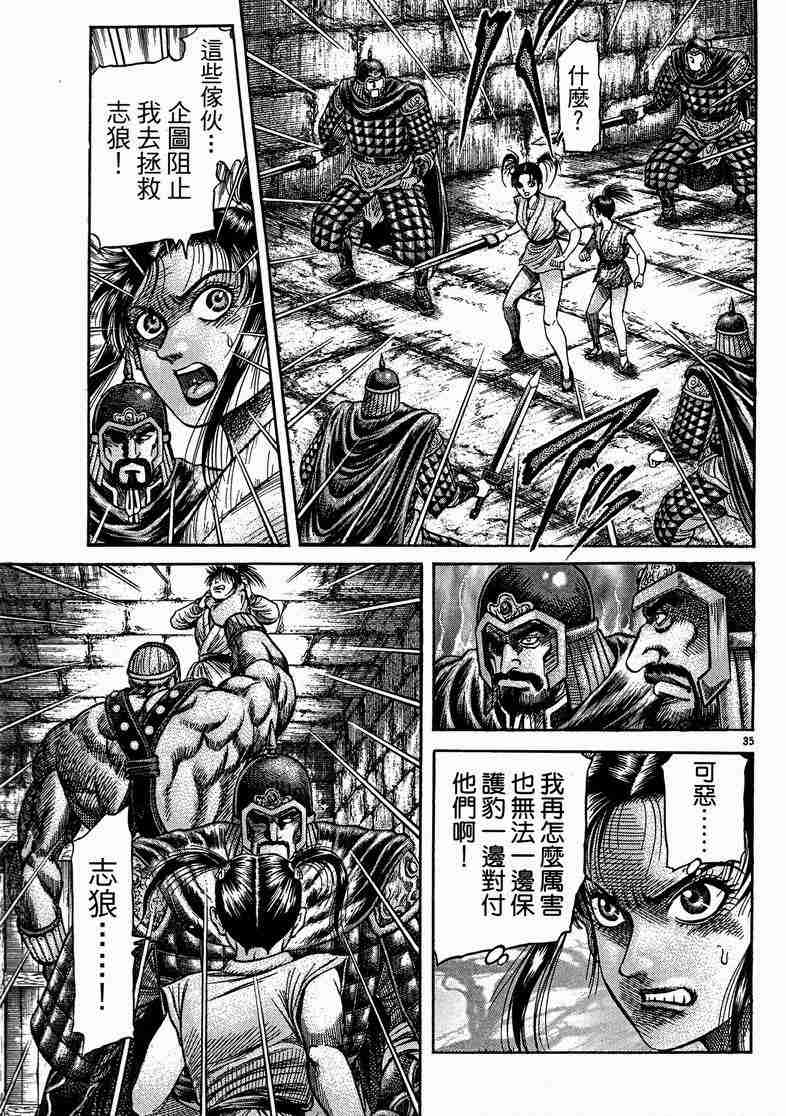 第 118 页