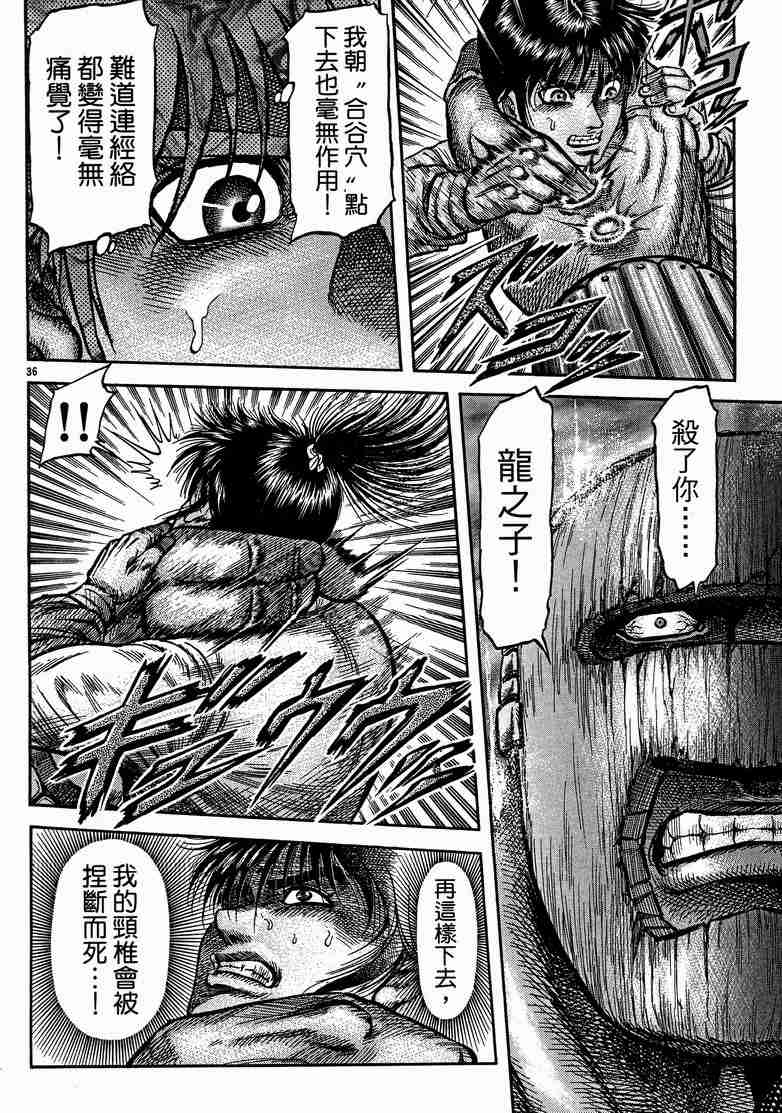 第 119 页