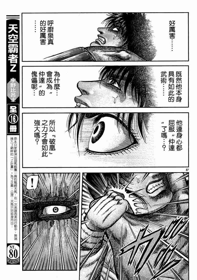第 120 页