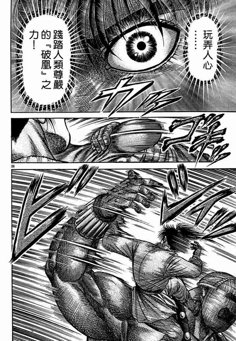 第 121 页