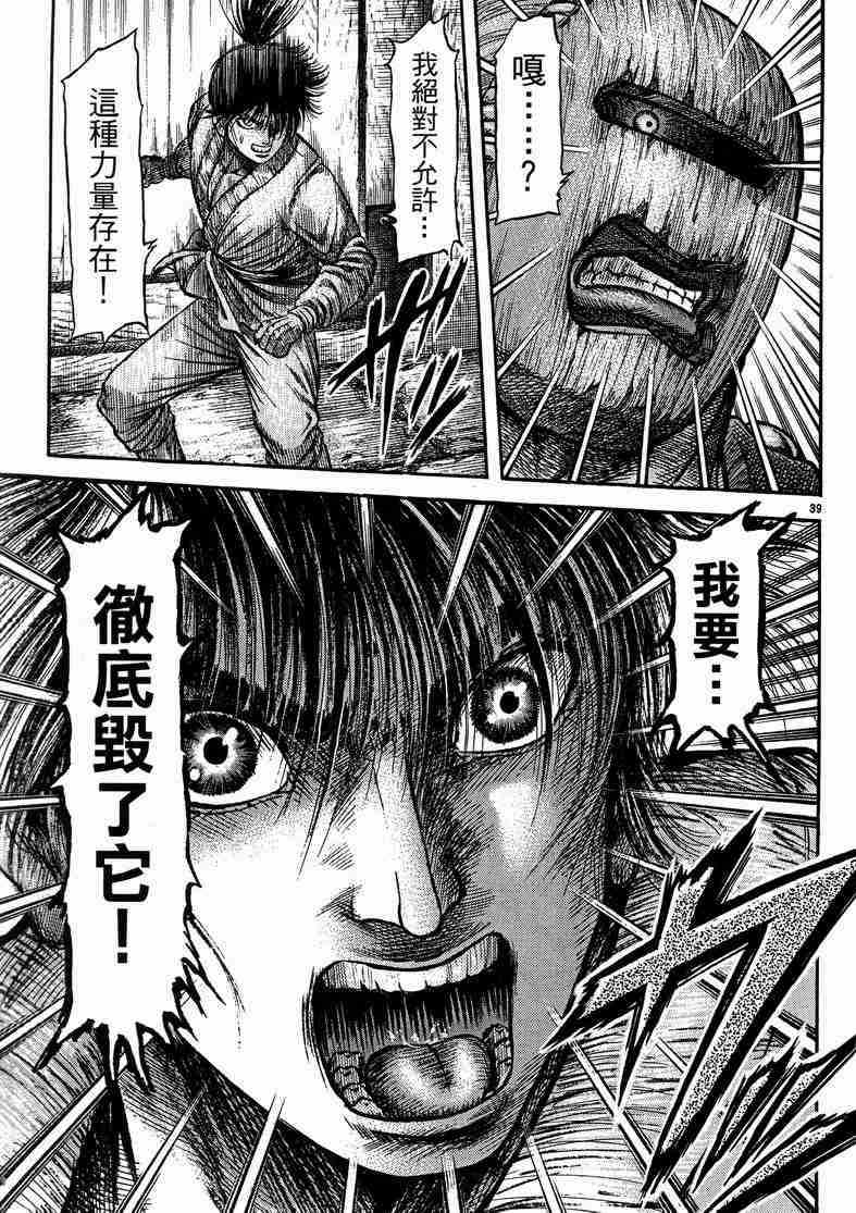 第 122 页