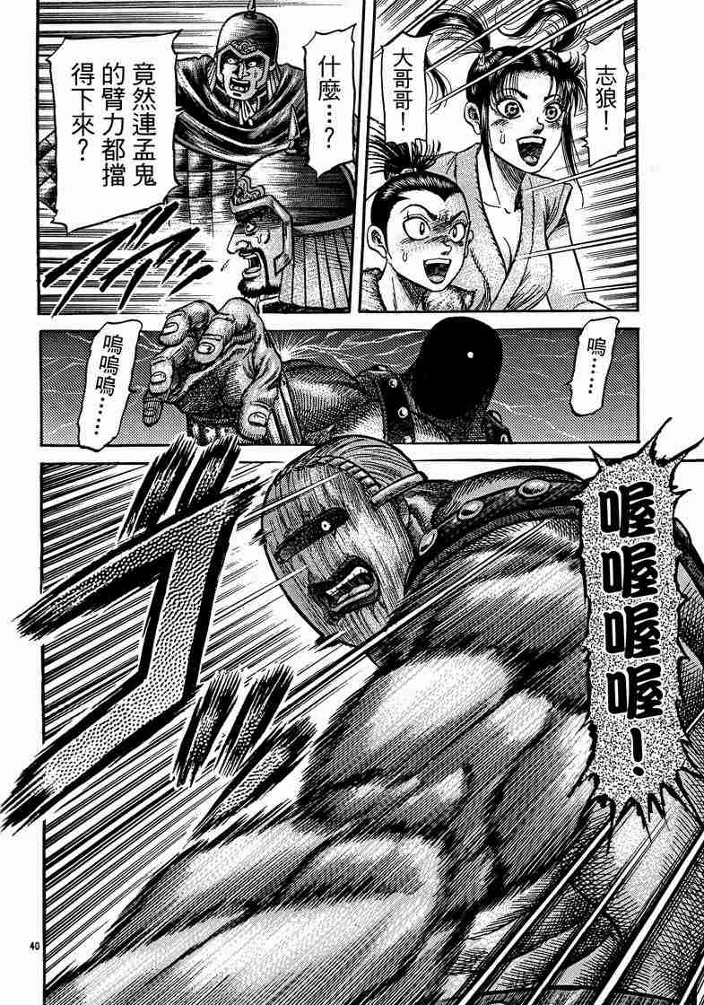 第 123 页