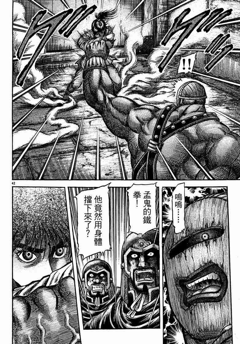 第 125 页