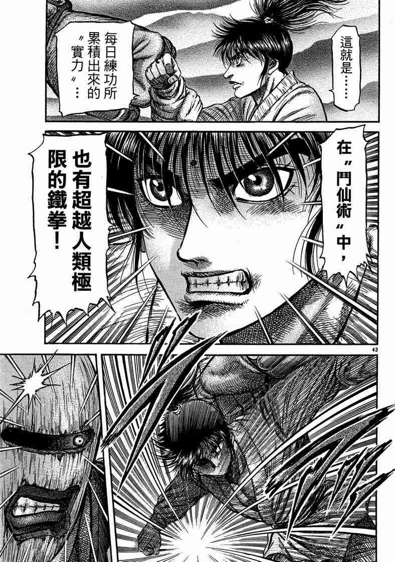 第 126 页