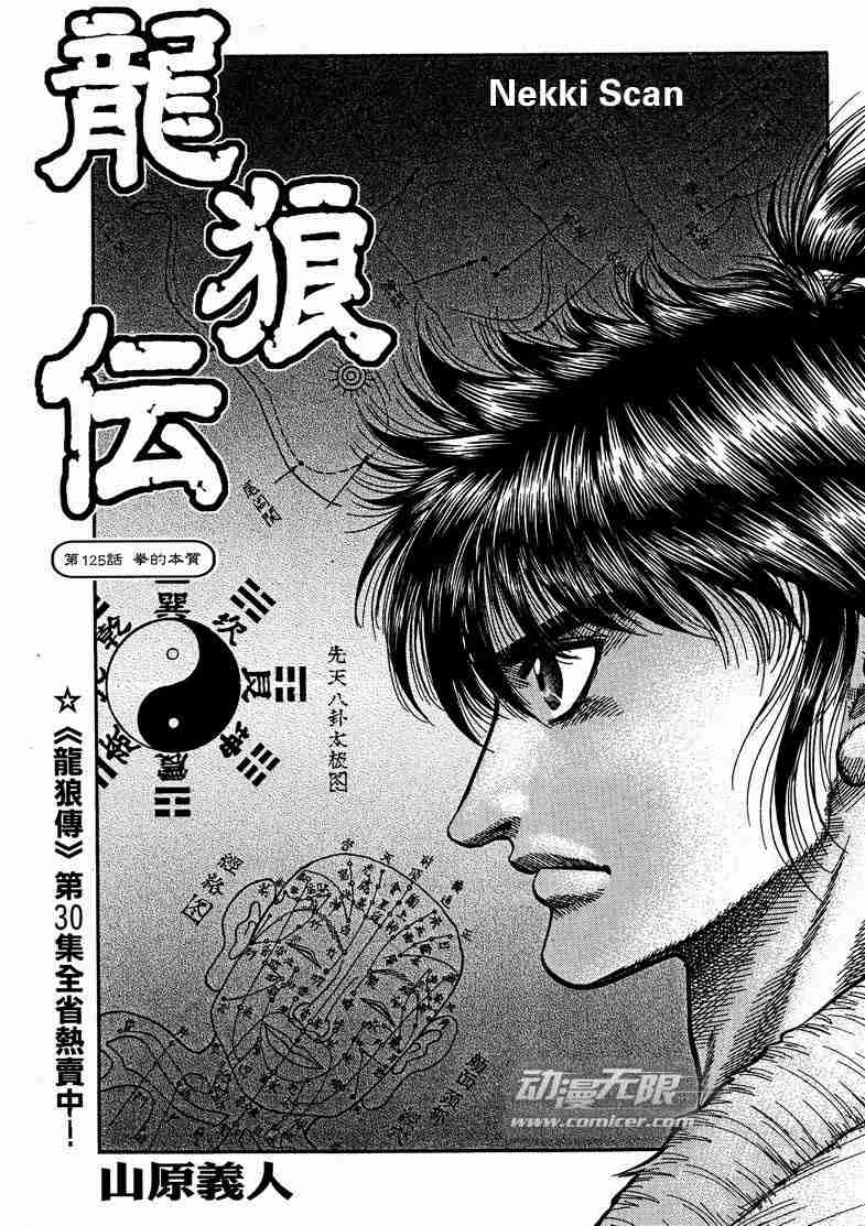 第 129 页