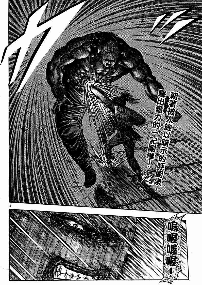 第 130 页