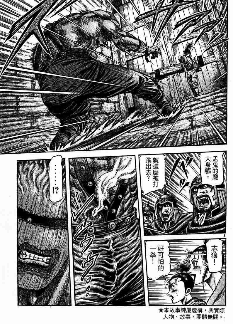 第 131 页