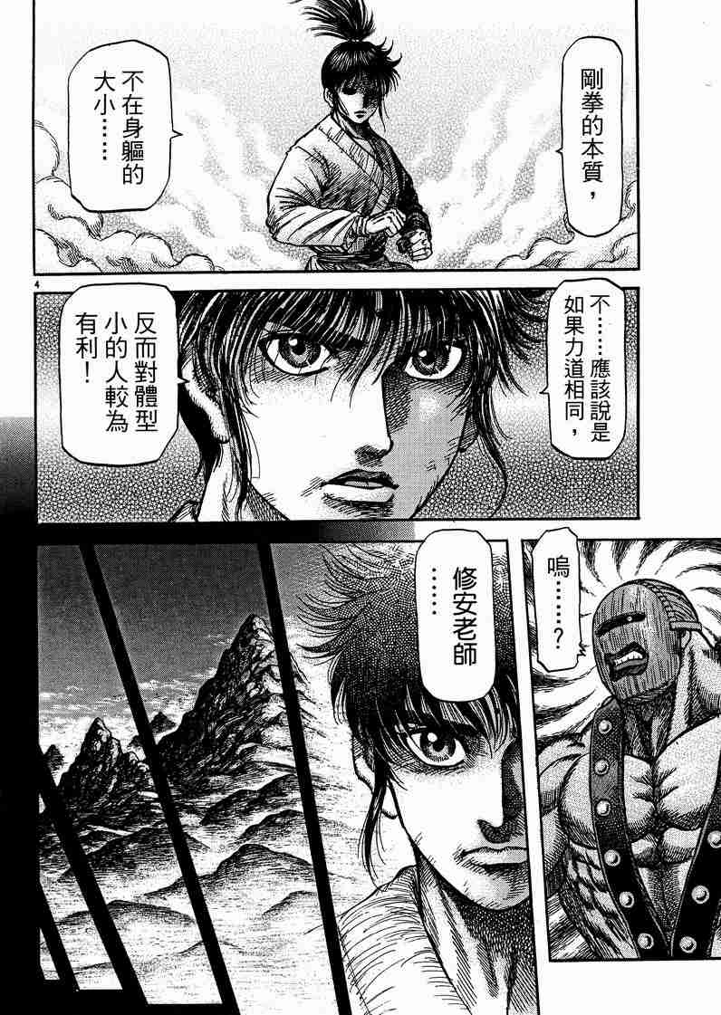 第 132 页