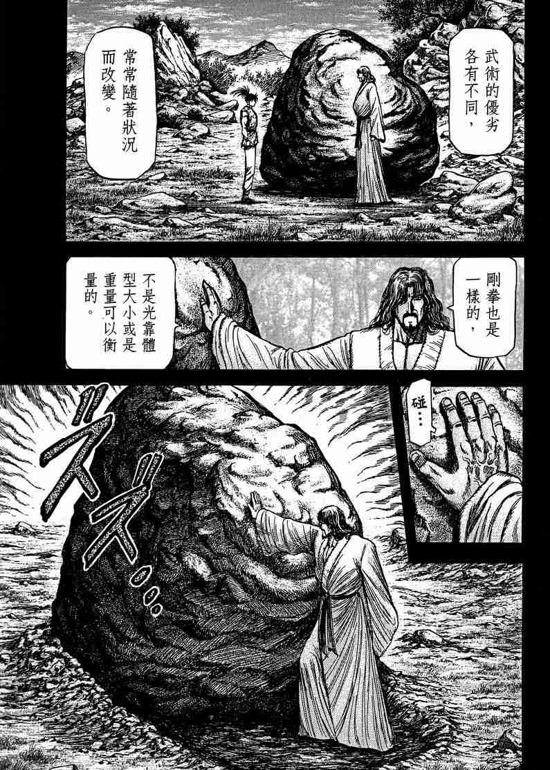 第 133 页