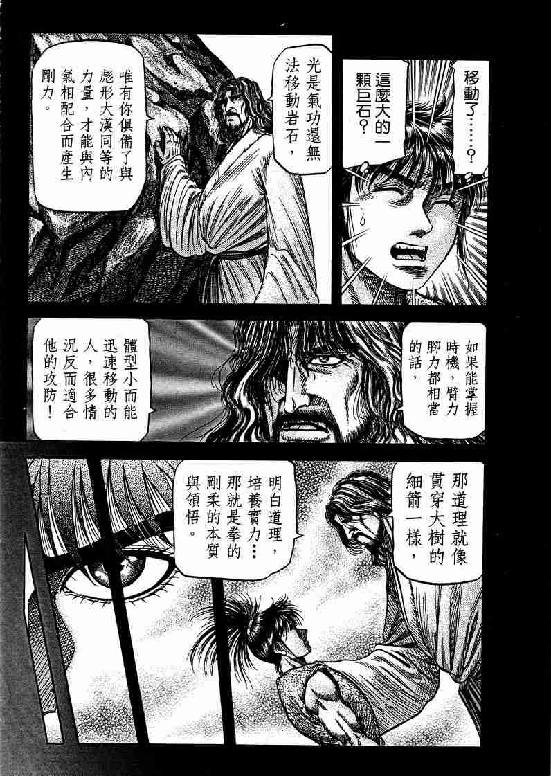 第 134 页
