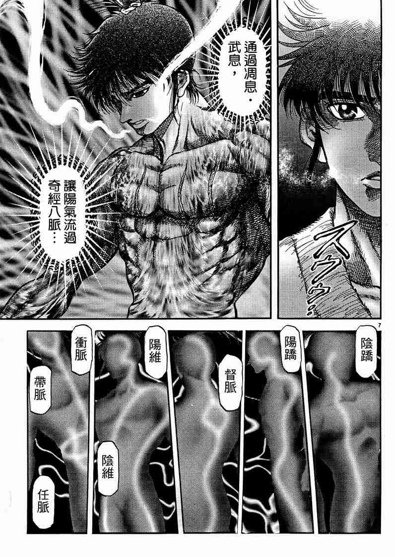 第 135 页
