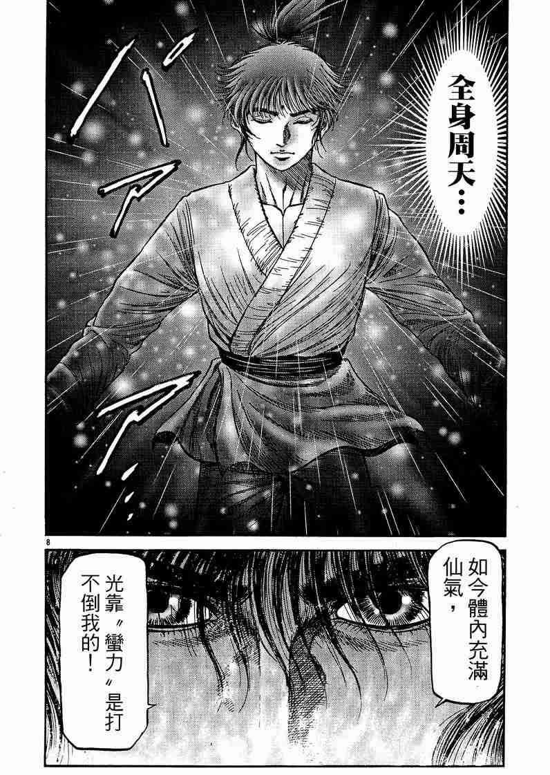 第 136 页