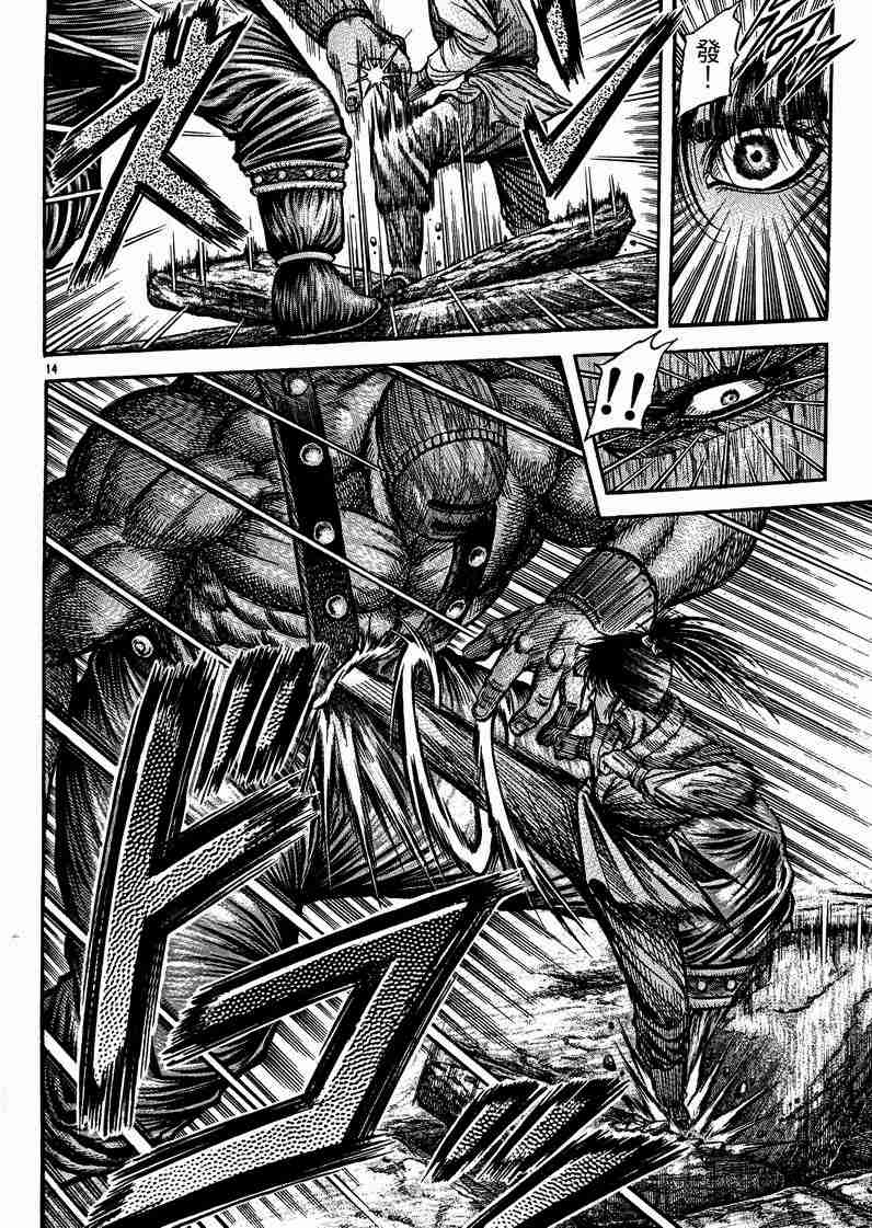第 142 页