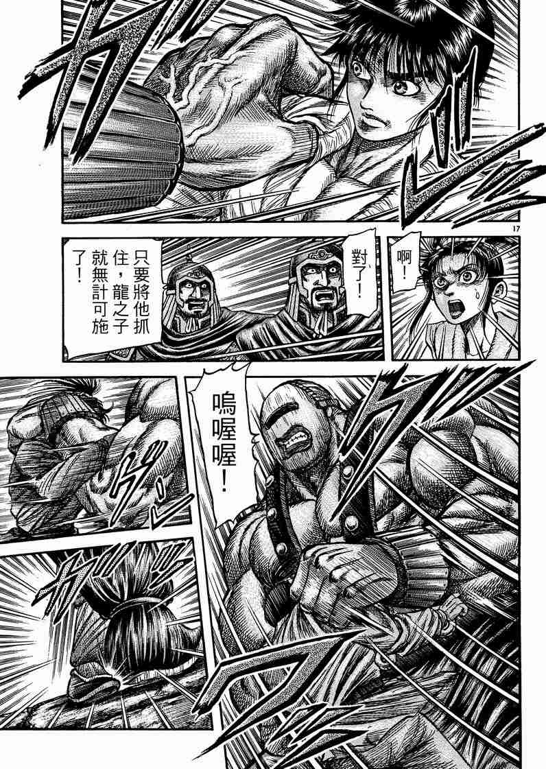 第 145 页