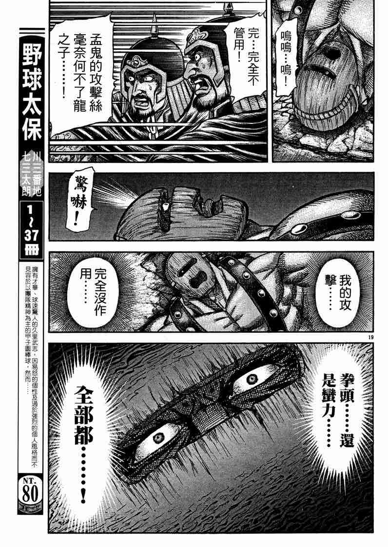第 147 页