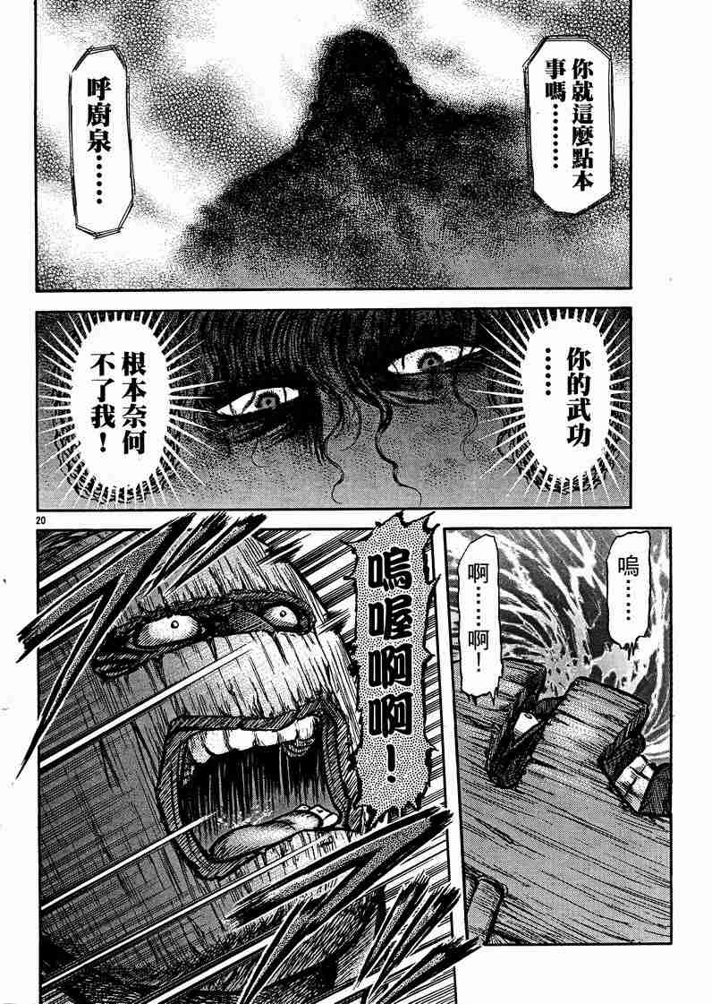第 148 页