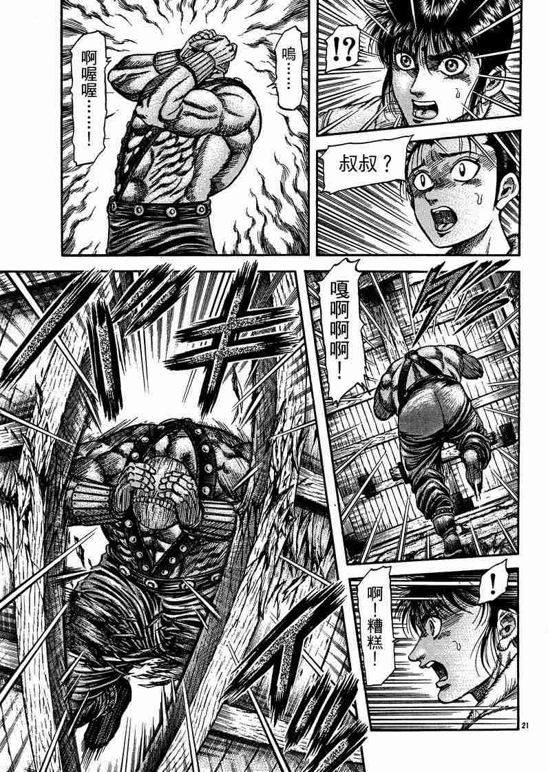 第 149 页