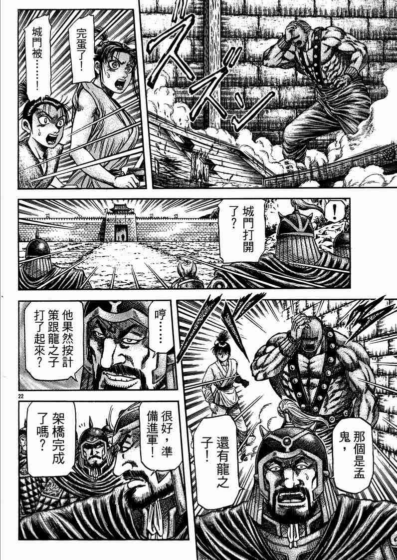 第 150 页
