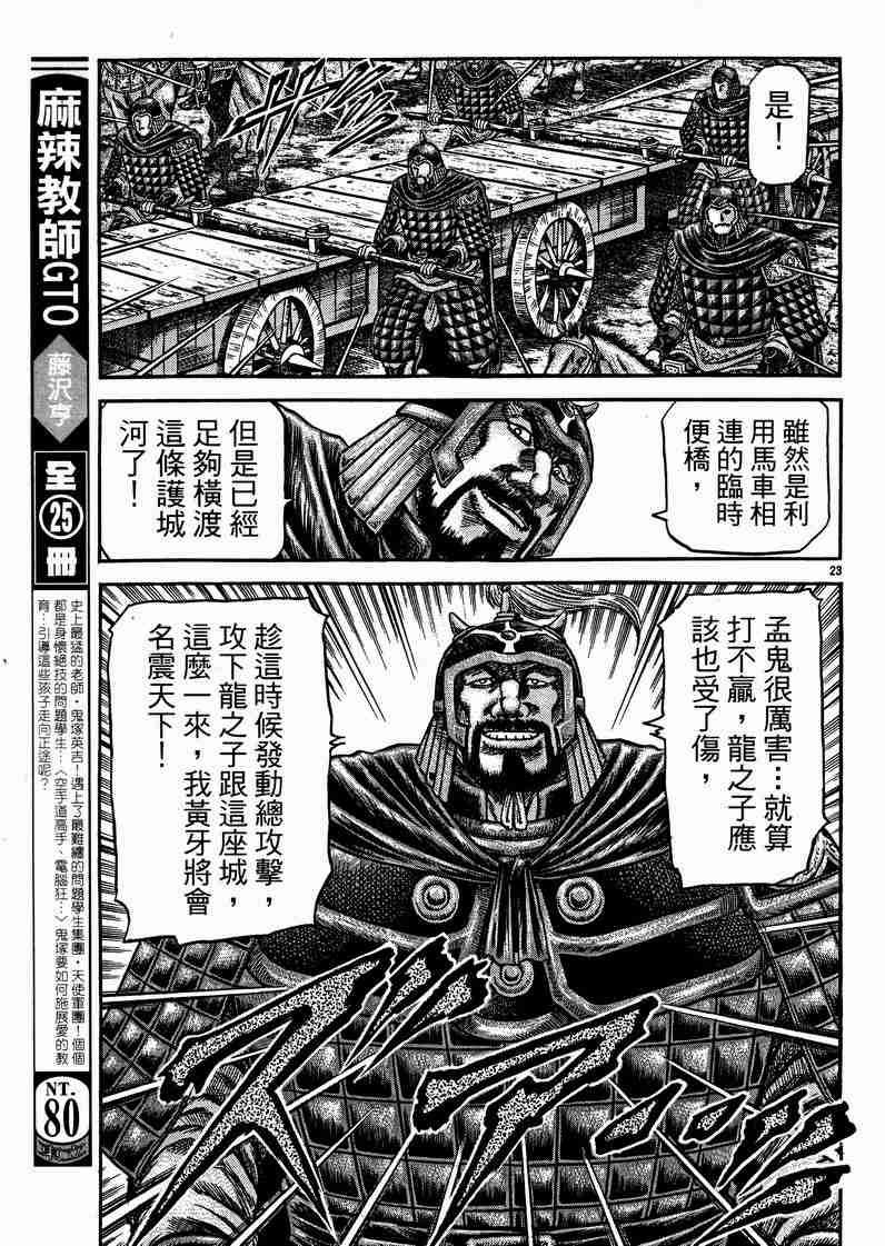 第 151 页