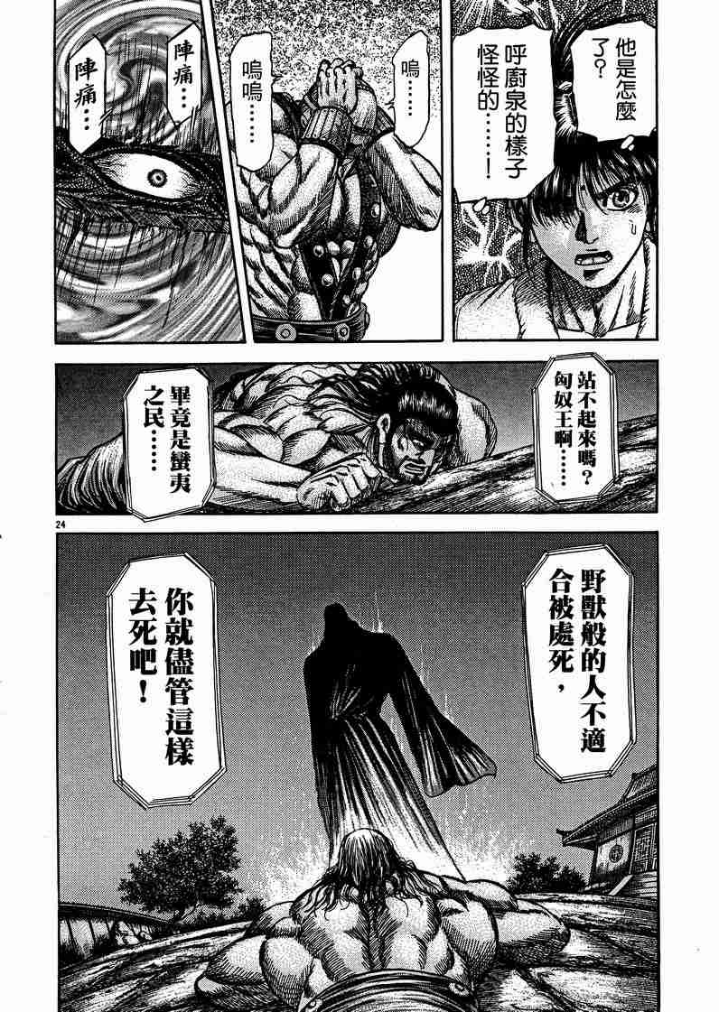 第 152 页