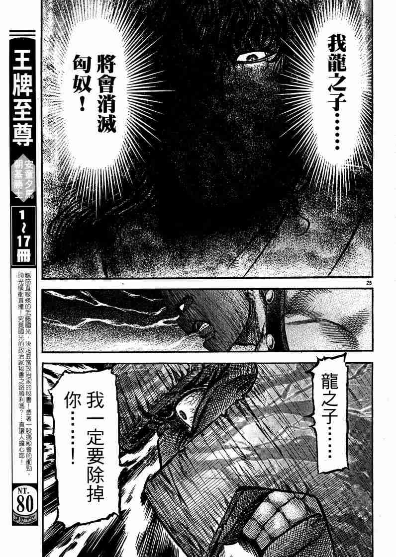 第 153 页